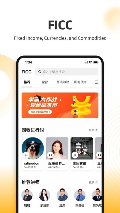 云极app