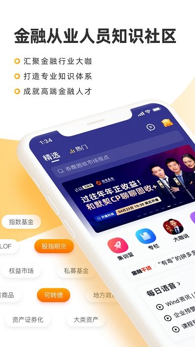 云极app