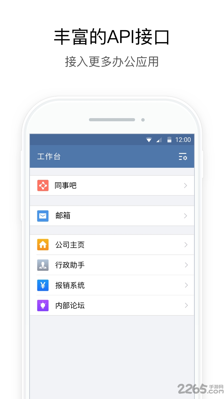 行信中国银行app