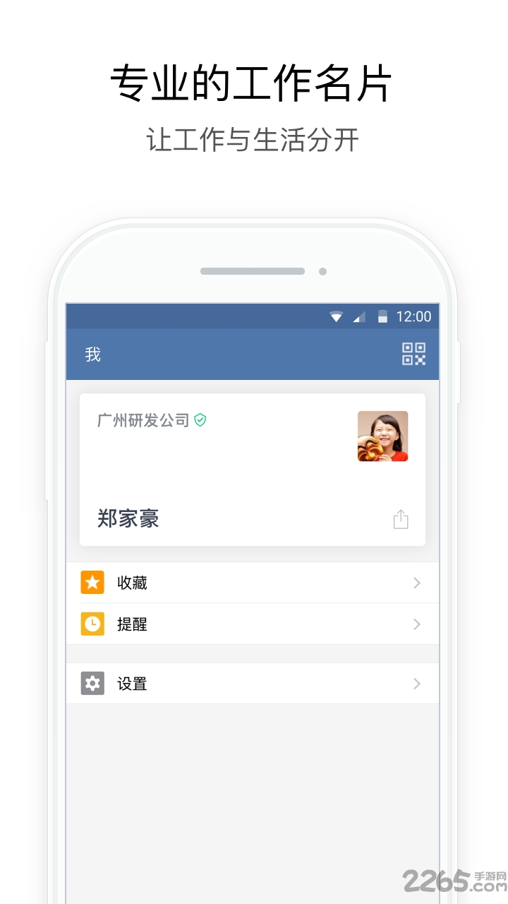 行信中国银行app