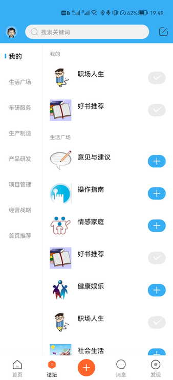 车研圈app