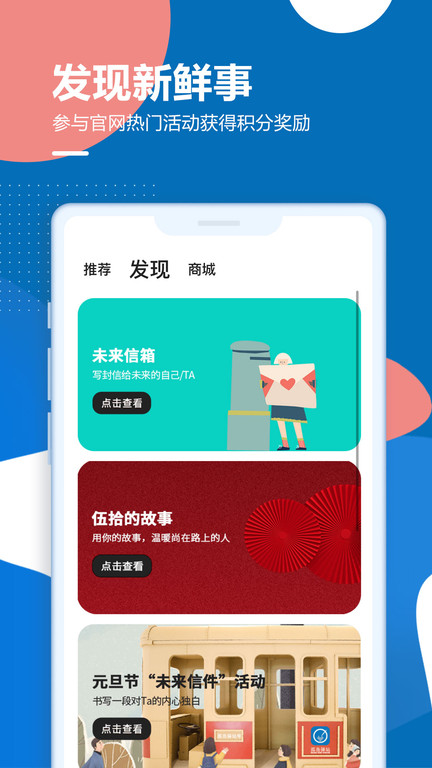 孤岛驿站app