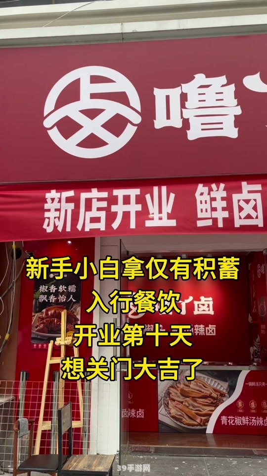 触手小游戏攻略：成为触手大师的秘诀