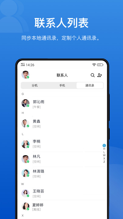 linkus app