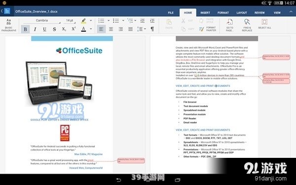 office2003软件:Office 2003软件与手游攻略：跨界融合的新体验