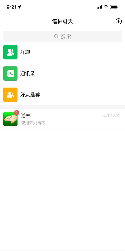 天奖谱林app