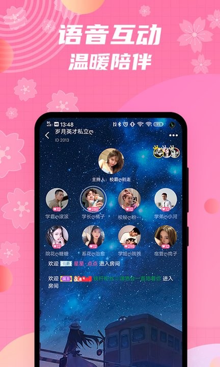 兔玩君app