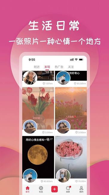 手机打灯app