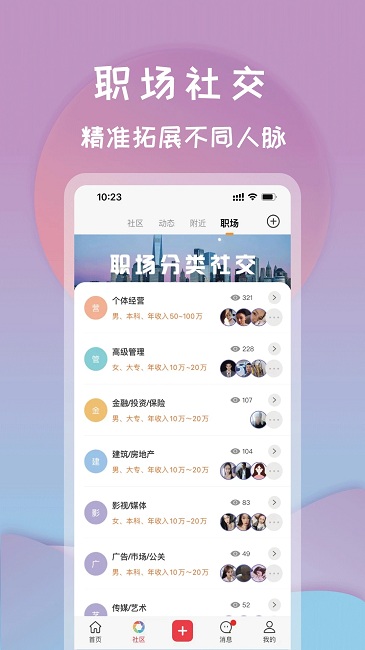 手机打灯app