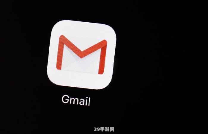 gmail登陆:手游攻略：掌握这些技巧，让你在Gmail登陆之余也能成为手游高手