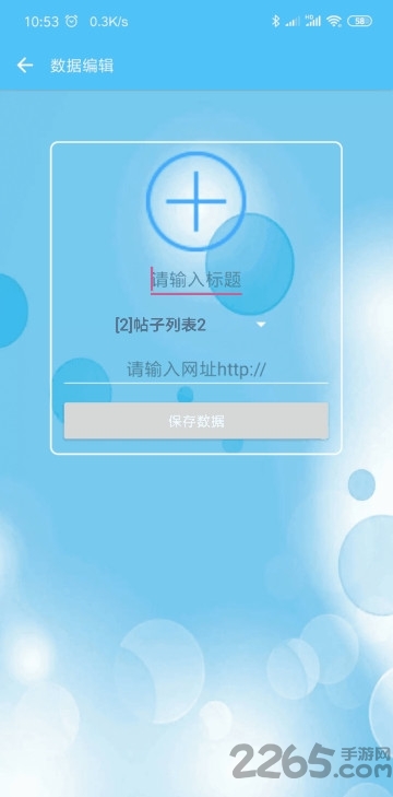 吾爱破解论坛app