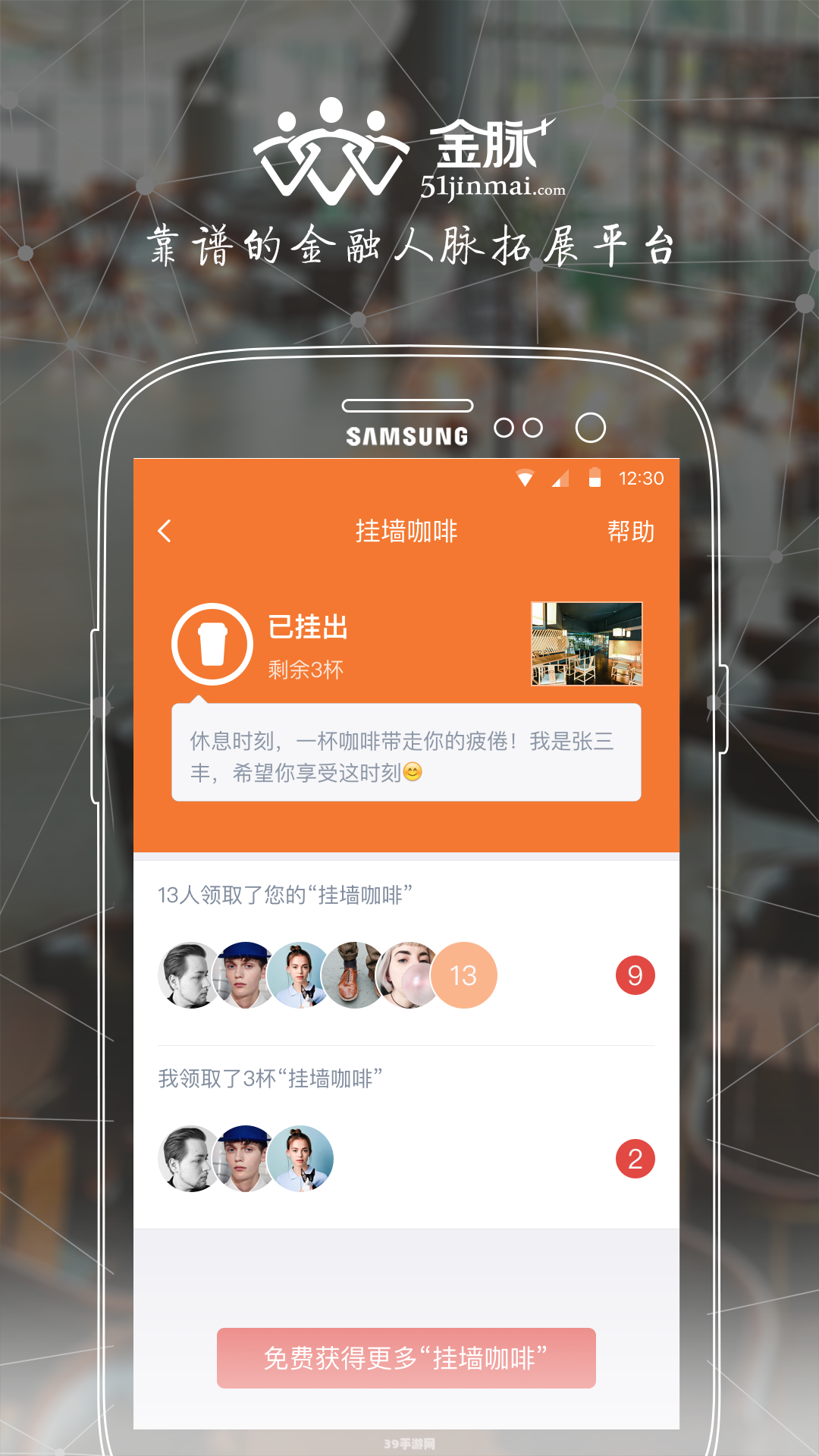 黄金交易平台app:黄金交易平台app：掌握黄金市场脉动，智慧投资赢在指尖