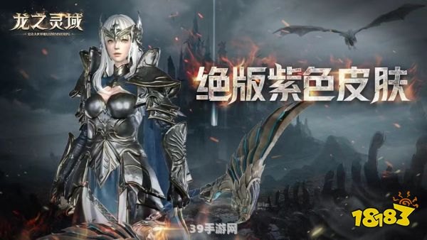 魔兽之光暗骑士：探索光暗交织的奇幻世界