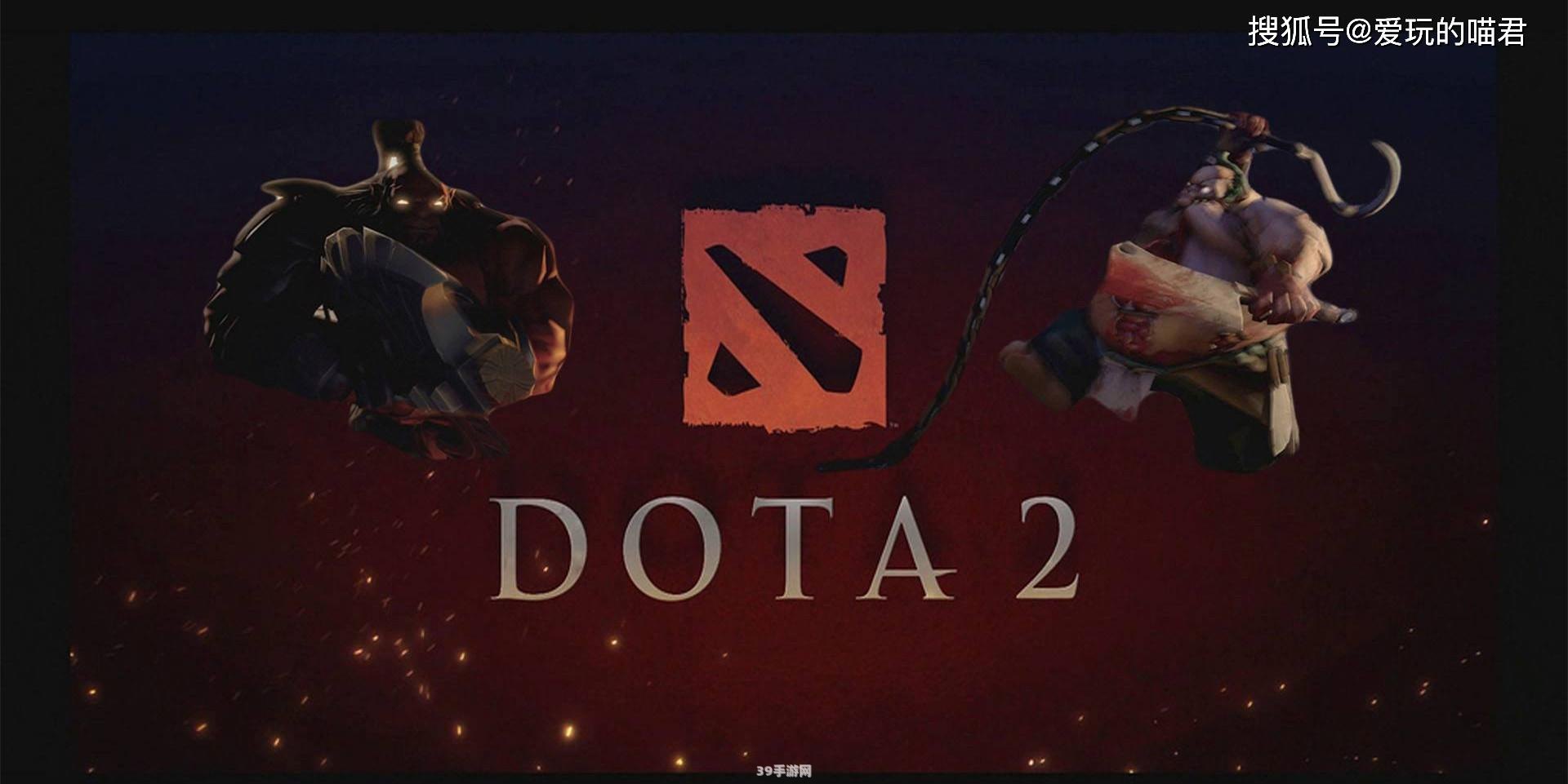 dota2更新已暂停:DOTA2更新暂停期间，手游玩法攻略大揭秘！