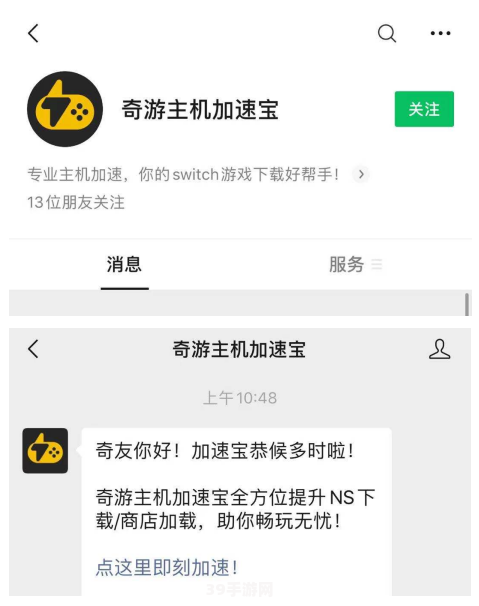 139邮箱登录:139邮箱登录：一站式解决游戏资讯与攻略