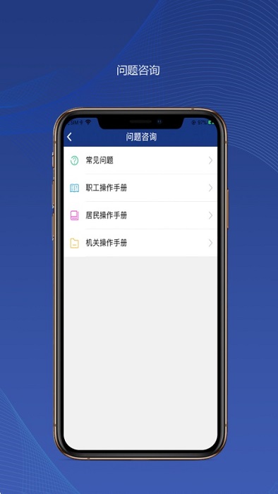 陕西养老保险app官方版(改名陕西社会保险)