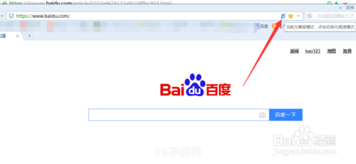 搜狗浏览器兼容模式怎么设置:搜狗浏览器兼容模式设置全攻略，轻松解决网页显示问题