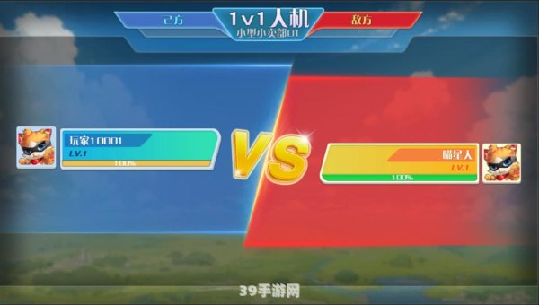 1v2一起上:手游攻略：1v2挑战，智胜双敌的策略与技巧