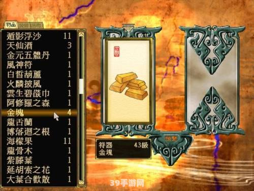 轩辕剑5简体中文版:轩辕剑5简体中文版攻略：探索古代神话之旅