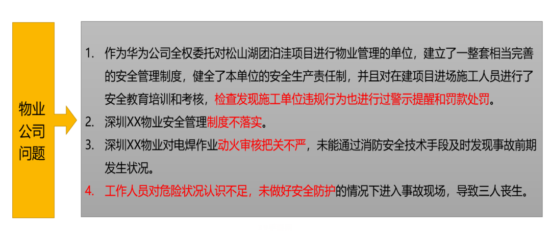 红塔山重金属超标事件揭秘，游戏中的健康警示！