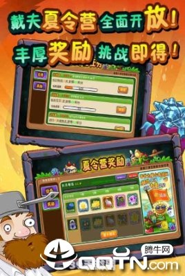 4399植物大战僵尸中文版:4399植物大战僵尸中文版全面攻略：守护家园，智斗僵尸大军！