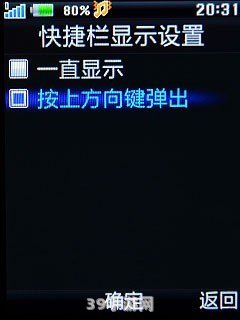 步步高v206主题:步步高v206主题手游攻略：探索无尽乐趣，成为游戏高手