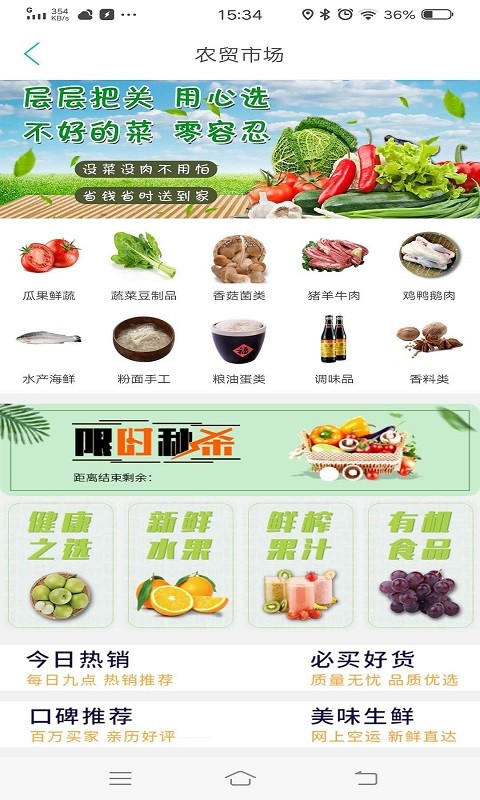 淮滨点点app