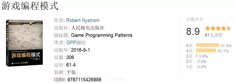 揭秘UMD：手游玩家的全新体验与攻略指南