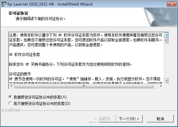 惠普1020打印机驱动win7安装指南及常见问题解答