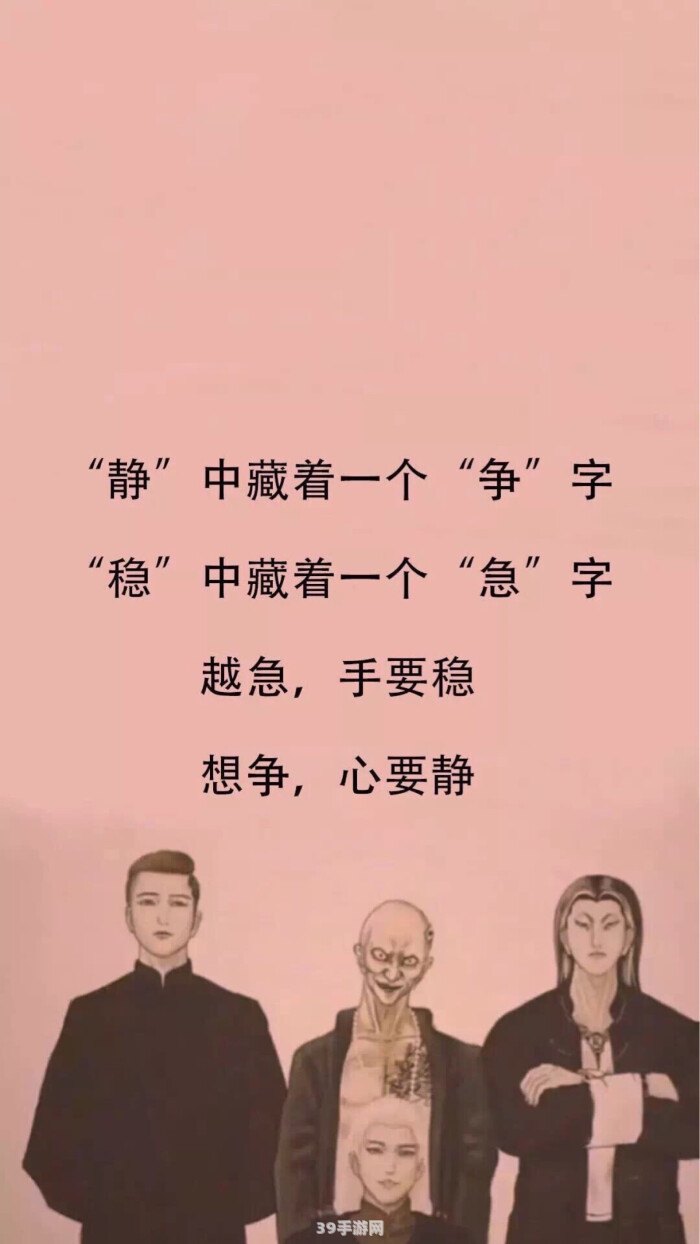 抖音先谋生再谋爱图片:抖音热议话题：先谋生再谋爱— 现实与情感的博弈游戏