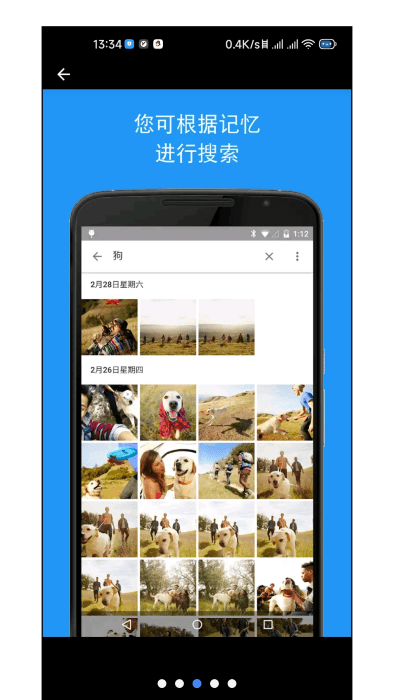 google photos apk