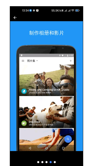 google photos apk