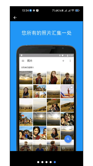 google photos apk