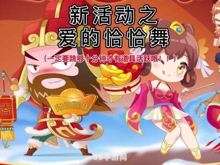 qq三国翻新灵石:QQ三国翻新灵石：全新玩法攻略大揭秘