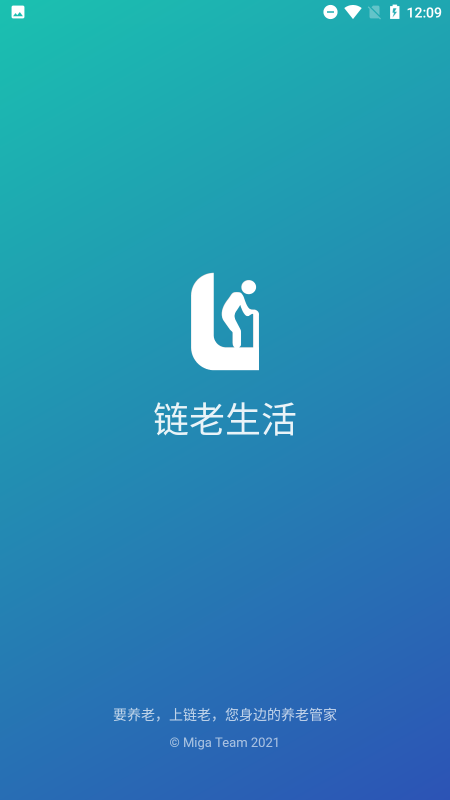 链老生活app