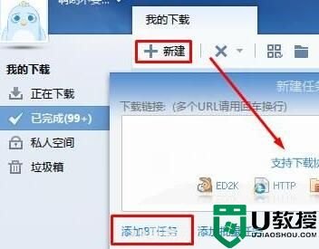 torrent怎么打开:轻松掌握Torrent打开方式，畅享游戏下载乐趣