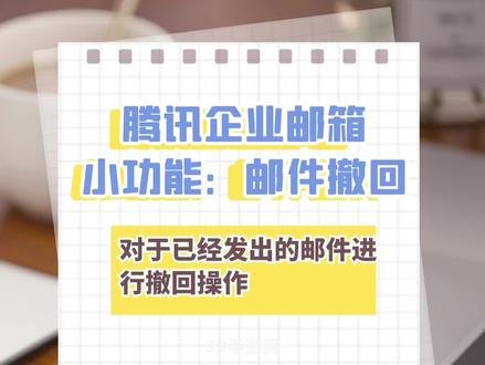 qq企业邮箱登陆:QQ企业邮箱用户必看：手游攻略大揭秘，轻松成为游戏高手！