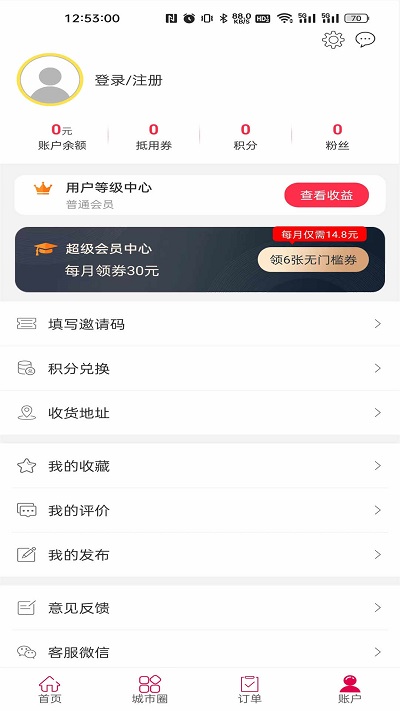 幸福息烽app