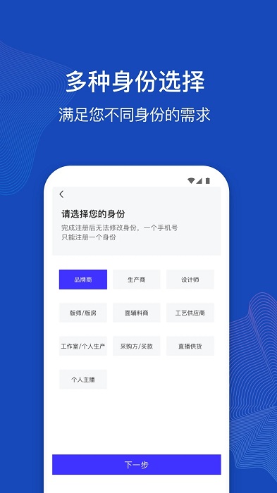 衣加加app