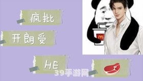 深度按摩by鸦鸦吃肉不吃是素笔:深度按摩：探索鸦鸦吃肉不吃素笔的独特世界