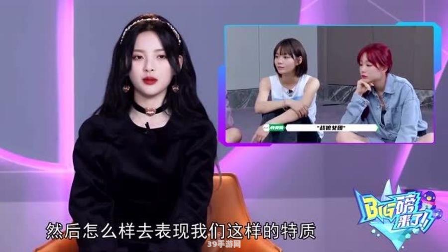 杨超越什么梗:杨超越现象解析：从梗到游戏界的跨界风潮