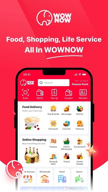 wownow官方版(又名大象APP)