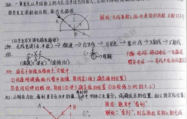 乒乓球混双赛制解析：几局几胜制下的战术与策略