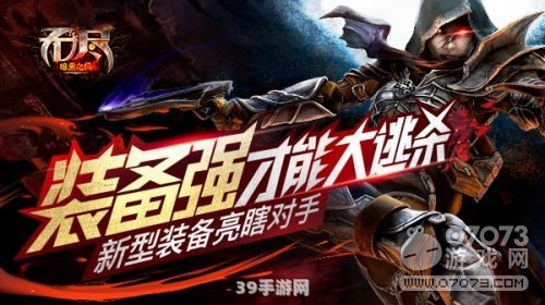 800导航:手游攻略：成为无敌玩家的秘密武器