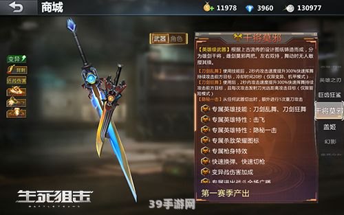 800导航:手游攻略：成为无敌玩家的秘密武器