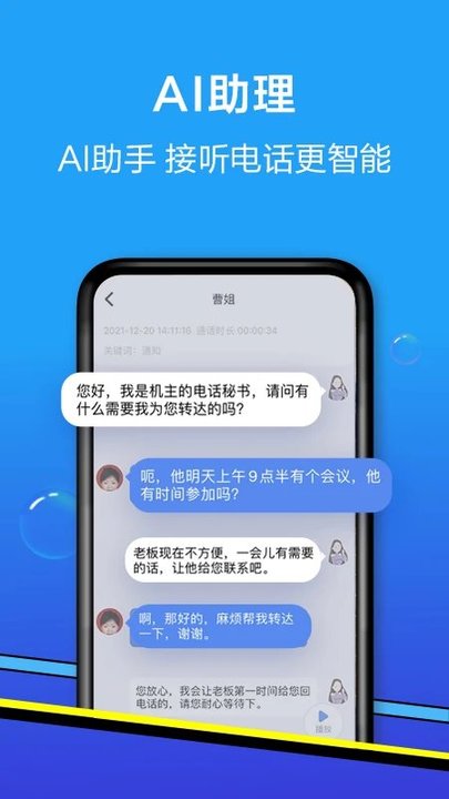 爱辽宁app客户端(改名为和生活爱辽宁)