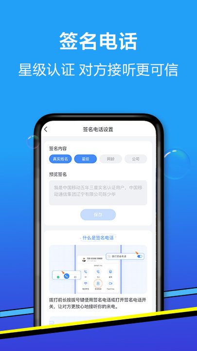 爱辽宁app客户端(改名为和生活爱辽宁)