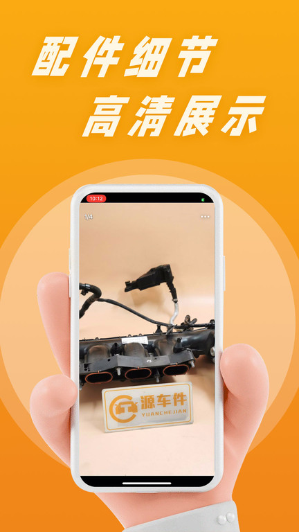 拆车件app(陈田拆车件)