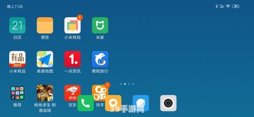 miui12内测答题答案:MIUI12内测达人教你玩转手游：答题攻略与玩法秘籍