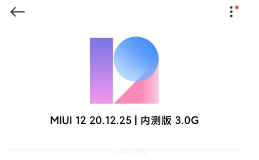 miui12内测答题答案:MIUI12内测达人教你玩转手游：答题攻略与玩法秘籍